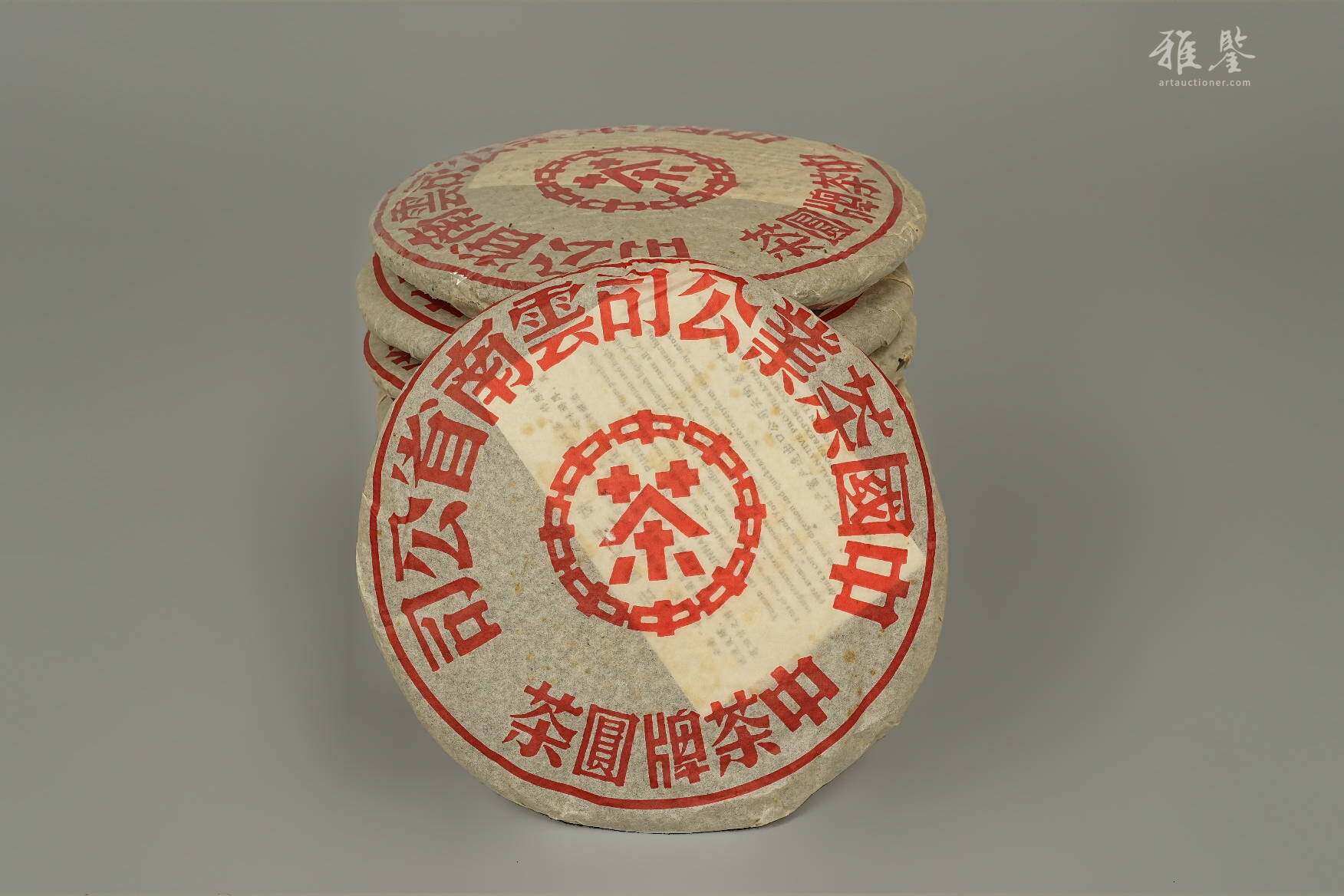 85年 中茶牌大红印 8饼