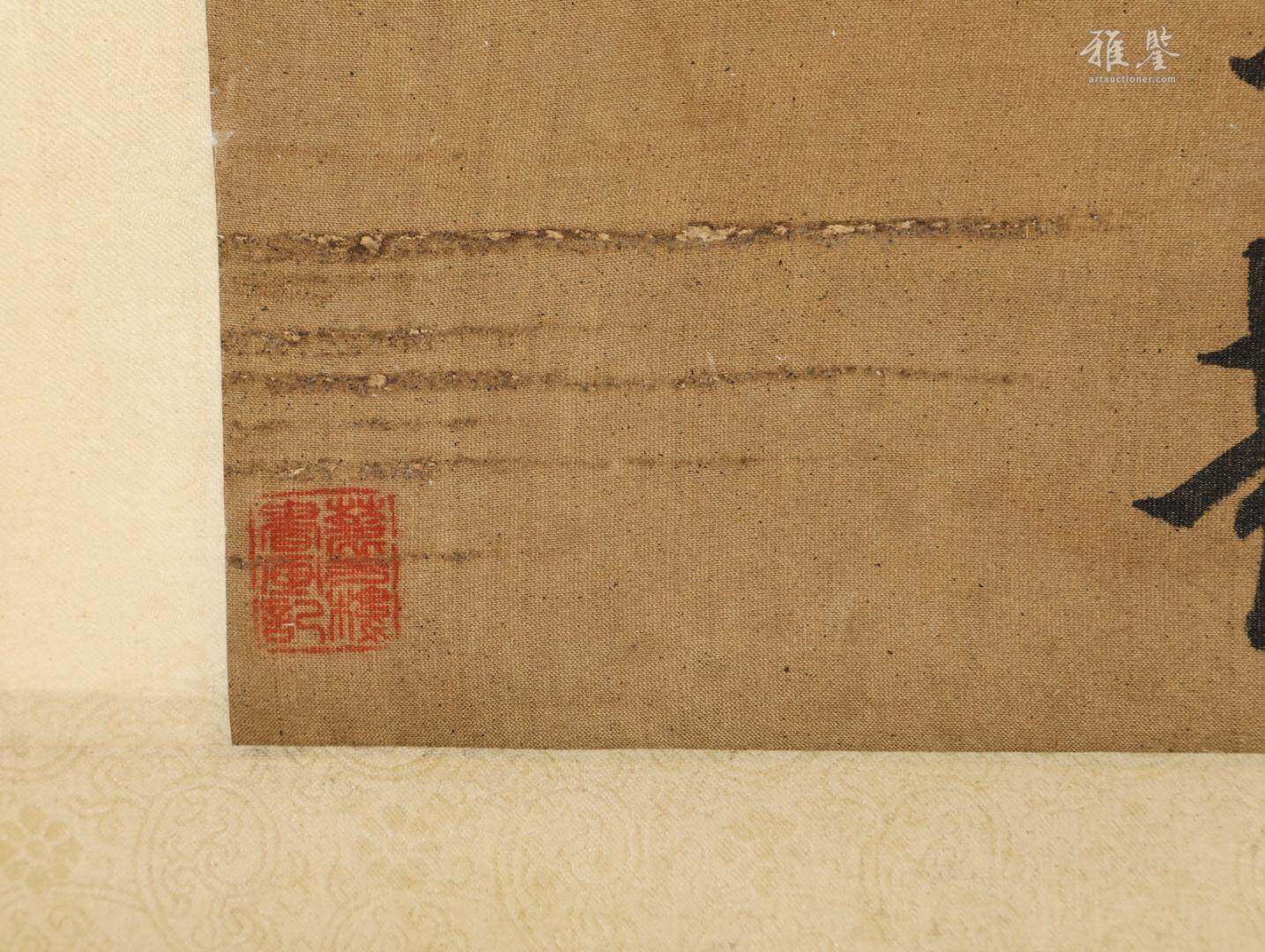 明代玉瑞兽