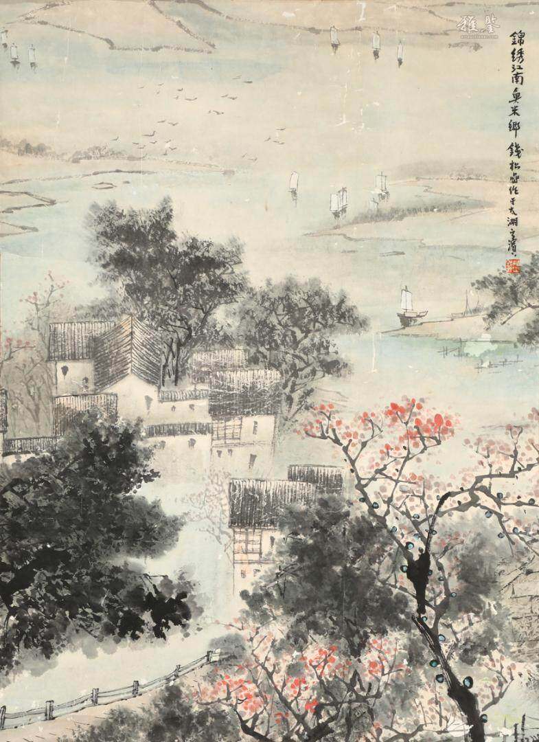 錢松嵒 錦綉江南魚米香圖