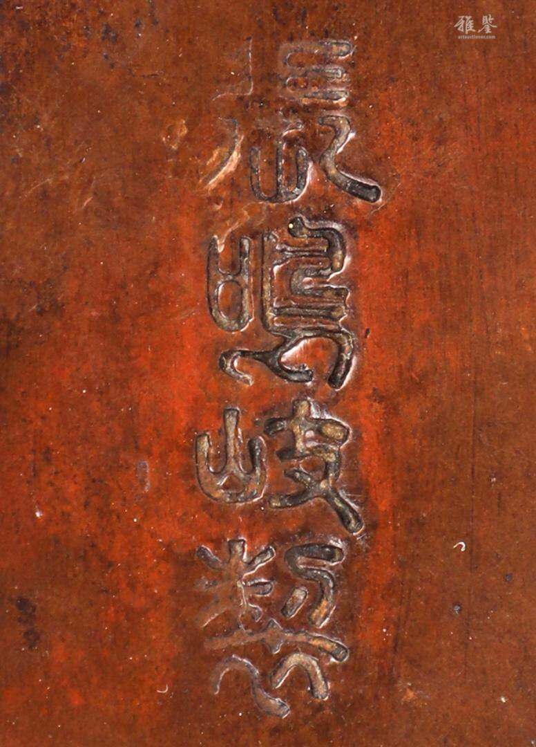 張鳴岐製銅手爐